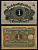 Германия 1 марка 1920 Pick 58 бумага 7198-28-1-1