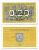 ЛИТВА 0,20 ТАЛОНА 1991 С ТЕКСТОМ Pick 30, Сергеев 7 бумага UNC (ПРЕСС) 7148-21-1-2