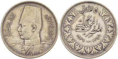 Египет 5 пиастров 1937 АН1356, Фарук (1936-1952) KM 366 серебро 4525-337