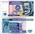 Перу 10 инти 1987 Рикардо Пальма, писатель, ученый, библиотекарь Pick 129 бумага UNC (пресс) 447-73-1