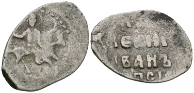 Великое Княжество Московское копейка мечевая 1535-1547 Иван IV Васильевич, Московский монетный двор, 0,65 гр. ГиК №73 серебро    262-518