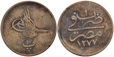 ЕГИПЕТ 10 ПАРА 1868 АН 1277/ ГОД 9, АБДУЛ АЗИЗ (1861-1876) KM 241 бронза 4185-1115