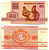Беларусь 50 копеек 1992 белка Pick 1, Сергеев 2 бумага UNC (пресс) 7219-49-1-2