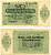 ГЕЛЬЗЕНКИРХЕН 20000000 марок (20 миллионов) 1923 21 июля 1923, нотгельд, земля Северный Рейн-Вестфалия, REIHE B Keller 1710I бумага 2193-31-3-2