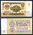 СССР 1 рубль 1961 серия ЬИ 8306622 Горянов 2.31.1, Pick 222  бумага aUNC  8601-2-1-2
