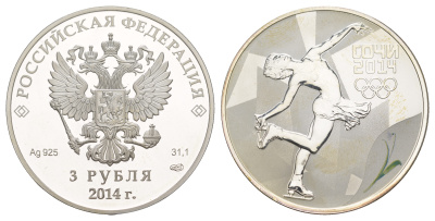 Россия 3 рубля 2014 XXII зимние Олимпийские Игры, Сочи 2014 - Фигурное катание, в оригинальной коробке Y 1295 серебро 7-4-1-42