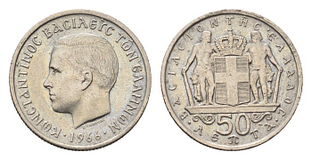 Греция 50 лепт 1966 Константин II (1966-1973) KM 88 медно-никель 4696-716