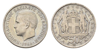 Греция 50 лепт 1966 Константин II (1966-1973) KM 88 медно-никель 4696-716