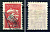 СССР марка 7 копеек 1929 стандартный выпуск Загорский 233    почтовое гашение 8707-3-3-4