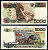 Индонезия 5000 рупий 1992/1999 Сасандо (музыкальный инструмент), гобелен (остров Роте), Келимуту (трехцветное озеро) Pick 130 h  бумага   445-6-2-2