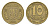 Украина 10 копеек 1992 KM 1.1a латунь 4632-414