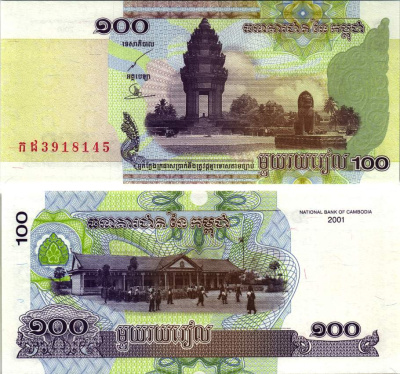 Камбоджа 100 риэлей 2001 памятник независимости, школа Pick 53а бумага UNC (пресс) 8615-57-3-2