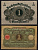 Германия 1 марка 1920 Pick 58 бумага aUNC 7198-18-2-1