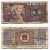КИТАЙ 5 ДЖАО 1980 Pick 883 бумага 7207-44-3