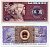 КИТАЙ 5 ДЖАО 1980 Pick 883 бумага UNC (ПРЕСС) 7551-35-2-2