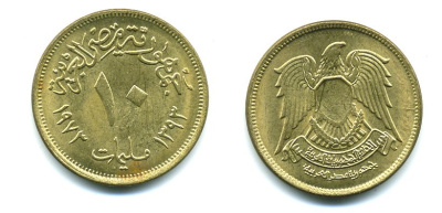 Египет 10 миллимов 1973 АН 1393, орел со щитом на груди KM 435 латунь 58-251