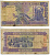 Гамбия 50 даласи ND (1996) удод, женщина Pick 19 a бумага 7221-16-1