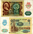 СССР 100 рублей 1991 (1992) билет государственного банка, выпуск России, в/з Звезды, серия МО Pick 243 бумага 7547-62-3-1