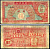 Южная Корея 5 вон ND (1953) Pick 12 бумага 7376-9-1-2