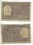 ИНДИЯ 1 РУПИЯ 1973 БУКВА Е Pick 77l бумага 7221-76-3