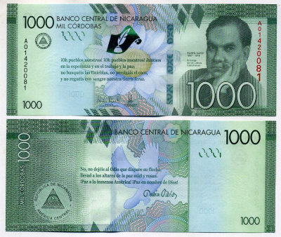 Никарагуа 1000 кордоба 2016 100 лет со дня смерти Рубена Дарио Pick 216 бумага UNC (пресс) 451-402-1