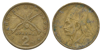 Греция 2 драхмы 1978 Георгиос Караискакис KM 117 никель латунь 4707-431