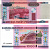 Беларусь 10000 рублей 2000 (2011) с защитной полосой, Витебск, амфитеатр Pick 30b бумага UNC (пресс) 504-38-2