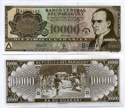 Парагвай 10000 гуарани 2003 серия В, Хосе Гаспар Родригес де Франсия Pick 216 b бумага UNC (пресс) 447-71-2