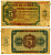 ИСПАНИЯ 5 ПЕСЕТ 1938 10 АВГУСТА 1938 Pick 110а бумага 7204-13-2-1