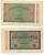 ГЕРМАНИЯ 20000 МАРОК 1923 20 ФЕВРАЛЯ 1923, ВОДЯНОЙ ЗНАК L Pick 85a бумага 6317-16-2-1