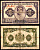 Люксембург 10 франков ND (1944) Pick 44 a (1) бумага 7116-28-3-2