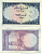 ПАКИСТАН 1 РУПИЯ 1974 ПОДПИСЬ 7 Pick 24А бумага 7552-34-2