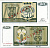 Босния и Герцеговина 50 динаров 1992 Сербская республика, SPECIMEN Pick 134 s бумага UNC (пресс) 451-684-2