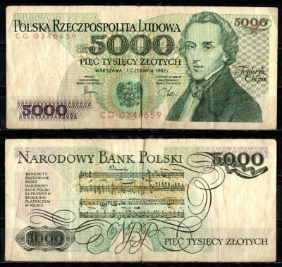 Польша 5000 злотых 1982 Pick 150 a бумага 6294-55-3-2