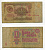 СССР 1 РУБЛЬ 1961 СЕРИЯ Ем, ШРИФТ НУМЕРАТОРА ПЕРВОГО ТИПА, ОФСЕТНАЯ ПЕЧАТЬ Pick 222а, Сергеев 1, Денисов КБ-28.7 бумага 6280-58-2