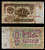 СССР 1 рубль 1961 Герб Pick 222 бумага 8604-29-2-2