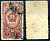 СССР марка с номиналом 3 рубля 1945 Михель 950a 8706-4-3-2