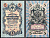 Россия 5 рублей 1909 (1917-1918) выпуск РСФСР и временного правительства, управляющий Шипов, кассир Бубякин, серия УА-134 Горянов 1.19.1, Pick 35 a (2-4) бумага 8518-54-2-2