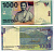 ИНДОНЕЗИЯ 1000 РУПИЙ 2000/2007 Pick 129 i бумага UNC (пресс) 6293-2-1-2