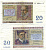 Бельгия 20 франков 1950 Орландо ди Лассо, Филипп де Монте Pick 132 a бумага 6299-39-1