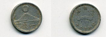 ЯПОНИЯ 1 СЕН 1941 ГОД 16 KM 59 алюминий 46-643