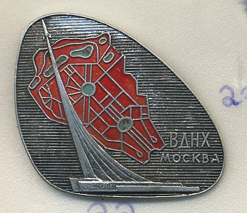 СССР ЗНАЧОК ND ВДНХ МОСКВА, КАРТА, СТЕЛЛА РАКЕТА 7503-2-22