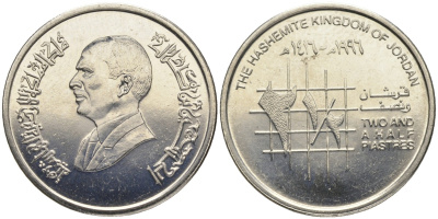 Иордания 2 1/2 пиастра 1996 KM 53 никелированная сталь aUNC 1526-415