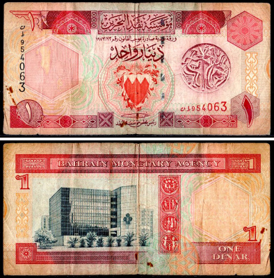 Бахрейн 1 динар 1973 Pick 19 b бумага 6300-7-1-1