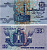 ЕГИПЕТ 25 ПИАСТРОВ 1985-1989 ПОДПИСЬ 18 Pick 57a бумага aUNC 7486-68-2-2