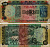 ИНДИЯ 100 РУПИЙ 1979 ПОДПИСЬ 83, ТРАКТОР Pick 86b бумага 6281-46-2-2