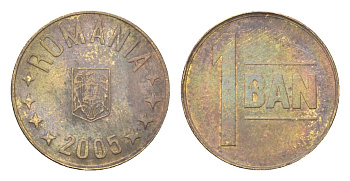Румыния 1 бан (бань, бани) 2005 KM 189 сталь плакированная латунью 4705-763