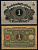 Германия 1 марка 1920 Pick 58 бумага 7198-28-3-2