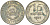 СССР 15 копеек 1925 Федорин 12 серебро 4160-949