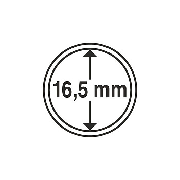 Капсулы круглые – 16,5 мм, упаковка 10 шт. Leuchtturm. 331022